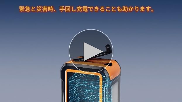 Amazon | 【2025新登場PSE認証済み80000mAh大容量&手回し充電